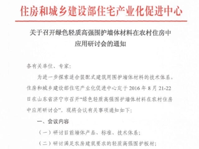 半自動圓瓶貼標(biāo)機